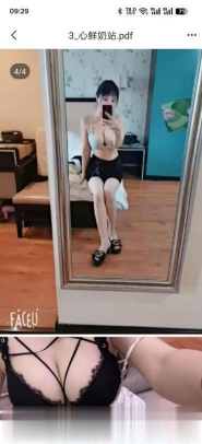 河东小奶牛爽记