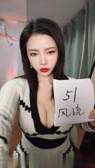 武侯性感大胸御姐