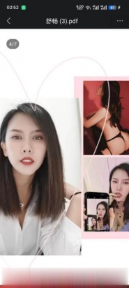 铁西舒畅