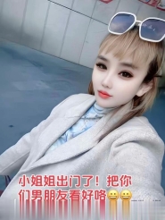 金水区大波妹晶晶