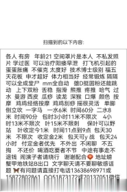 螃蟹岬小姐姐
