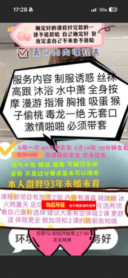 嘉兴肉肉老师