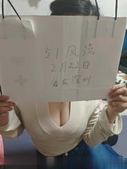 宝安坪洲巨乳肥臀御姐
