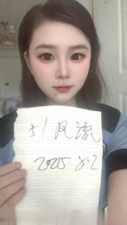 制服风骚静静