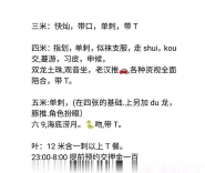 瑶海黑色妖姬