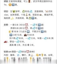 汉阳三通曼曼
