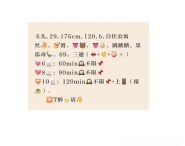 城阳大玉儿