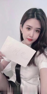 小北服务型美眉