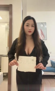 上城莞式女菩萨