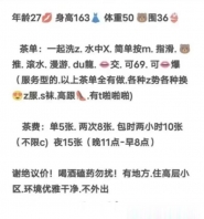 东郊少妇菲儿