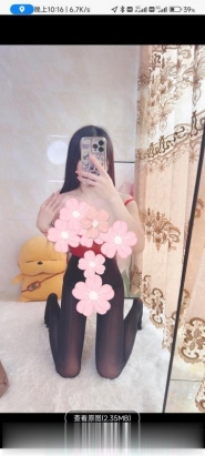雨花苍苍妹妹