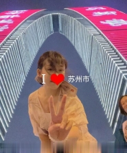 二刷相城天虹良家