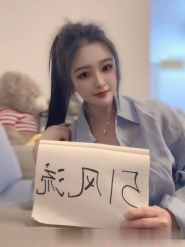 江宁兼职小妹琳儿