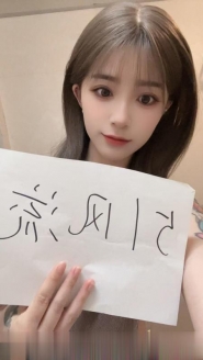 成都锦江区嫩妹晴儿