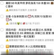 丰满美女萌萌
