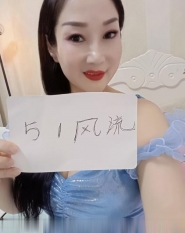 拱墅温柔系熟女紫依