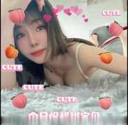 光谷大胸妹妹