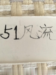 让胡路大胸性感小姐姐
