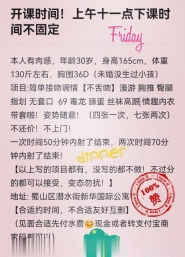 返食肉感肥臀眼镜妹