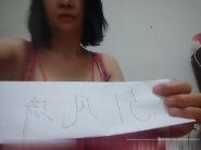 巨臀三通熟女