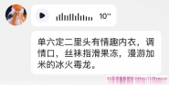哈市小爱