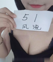 合肥发骚小妹