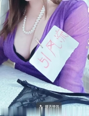 苏州瑶瑶