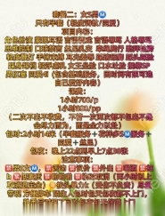 自聊半套诗诗