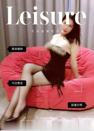 体验少数民族风情大奶