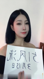 园园老师