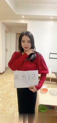 观音桥妮妮