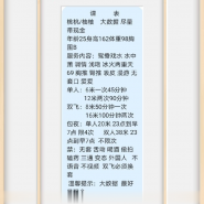 苏州双飞少妇