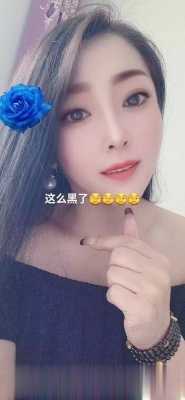 大同人妻