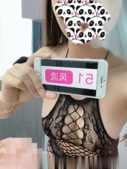C杯大屁股少妇