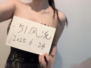 大胸御姐