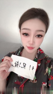 新开服务美少妇