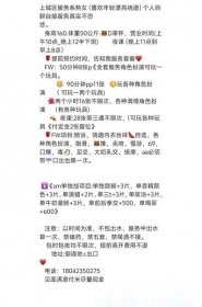 大尺度可三通居家熟女