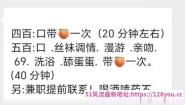 CJ兼职小姐姐