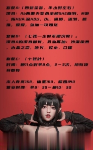 性价比服务熟女