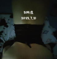 龙岗口技大奶妹