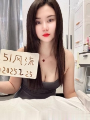 宝安翘臀少妇
