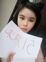 胜太路悻潼妹妹