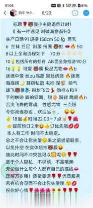 城阳大奶牛