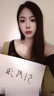 天河小姐姐