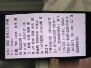 杭州三通少妇西西