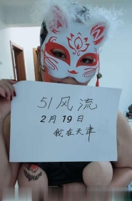 圣水丰满熟女