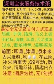 以服务征服男人的少妇