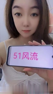 互动骚飒骚妹
