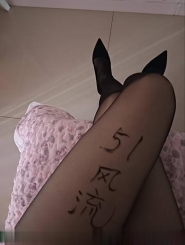 塘沽兼职小姐姐