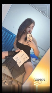 夏文文